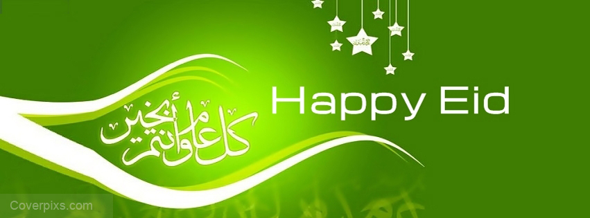 {Best} Eid Mubarak Facebook (FB) Covers, Photos, Banners 2016