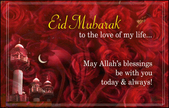 Eid Mubarak HD Images, Greeting Cards 2