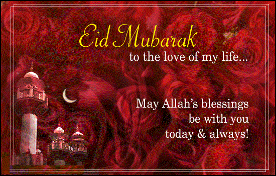 {Best} Eid Mubarak HD Images, Greeting Cards, Wallpaper 