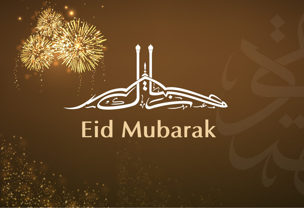 {Best} Eid Mubarak HD Images, Greeting Cards, Wallpaper 