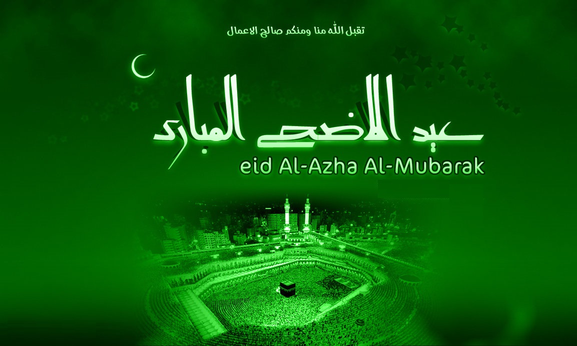 {Best} Eid Mubarak HD Images, Greeting Cards, Wallpaper ...