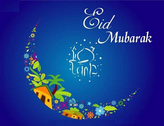 {Best} Eid Mubarak HD Images, Greeting Cards, Wallpaper 