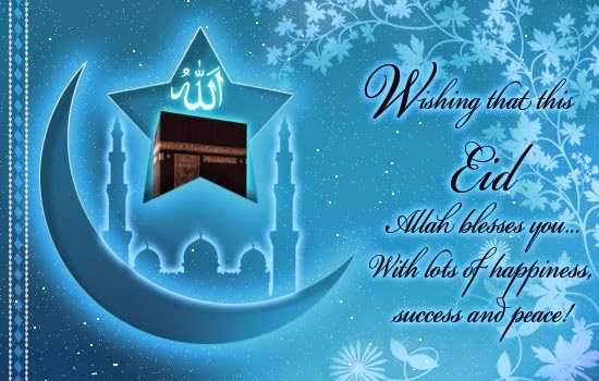 {Best} Eid Mubarak HD Images, Greeting Cards, Wallpaper 