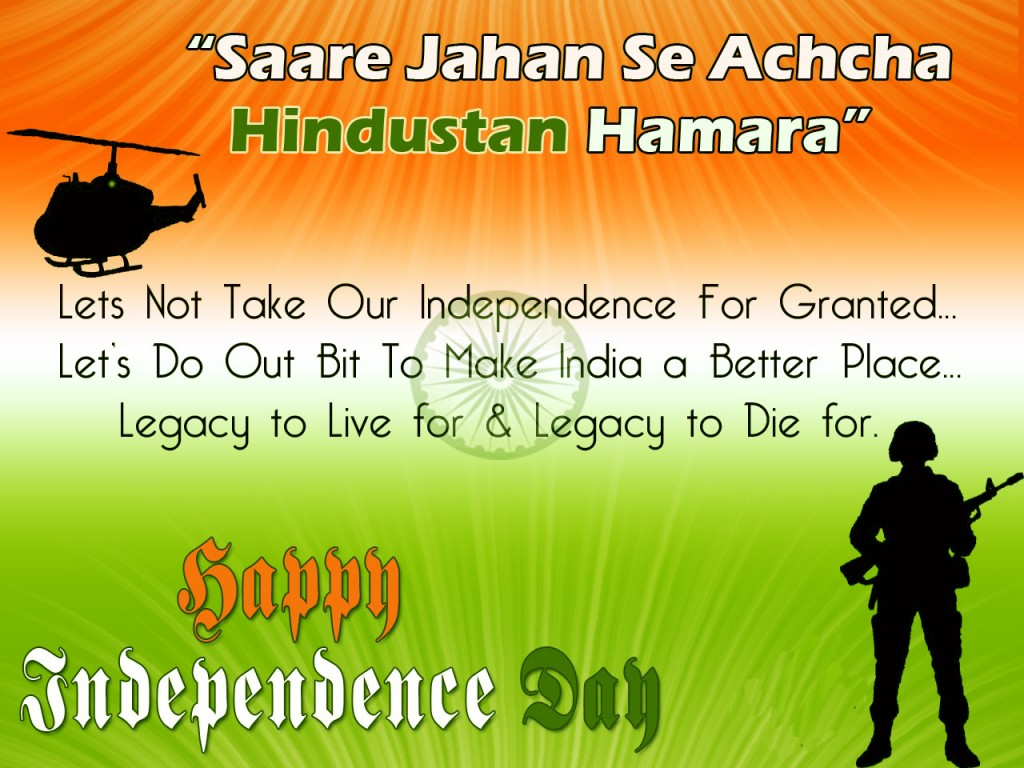 India Independence Day Messages, Quotes, & SMS 