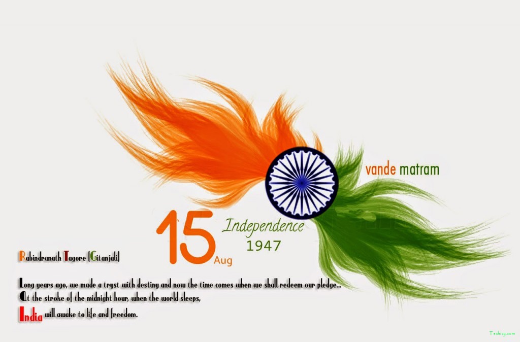 India Independence Day hd Images, wallpapers