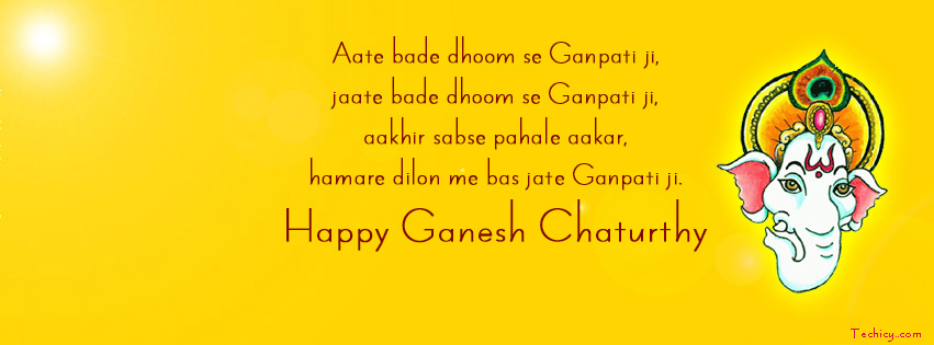 Ganesh Chaturthi FB Covers, Banners Photos Download