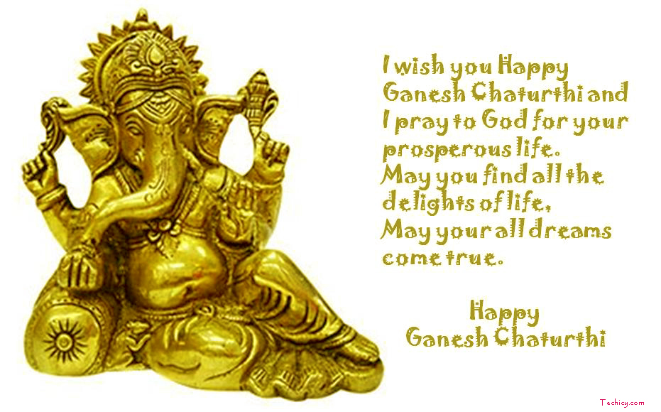 Ganesh Chaturthi Messages, Wishes, SMS, Quotes 2015 