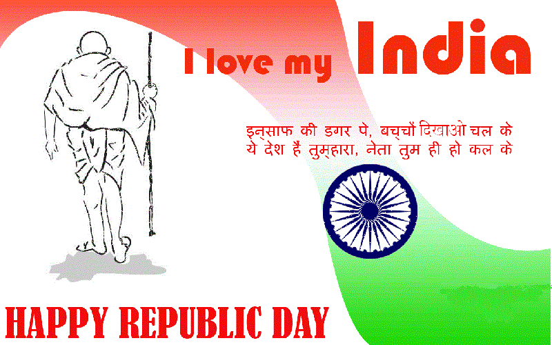 India Republic Day Quotes & Wishes