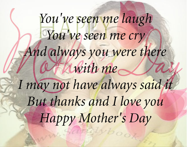Mothers-Day-SMS-1