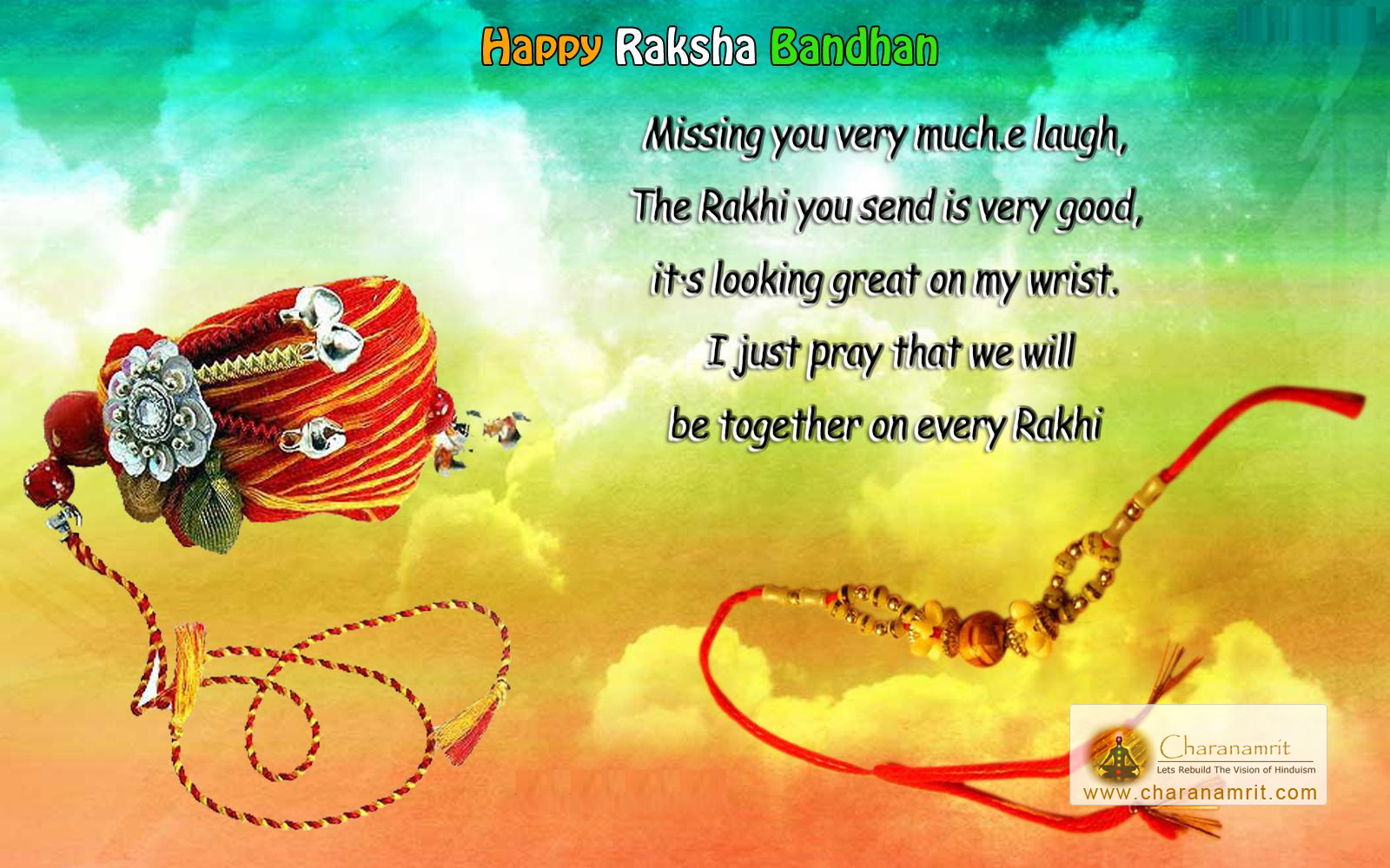 Happy Raksha Bandhan HD Images & Wallpapers - Free Download - Techicy