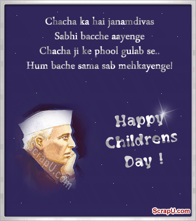 Happy Childrens Day Quotes in Hindi & Marathi