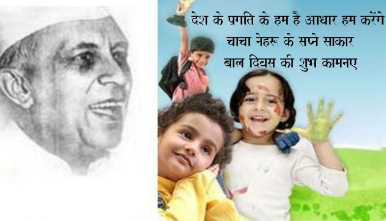 Happy new year 2021 marathi wishes, sms, messages, text, and quotes for Happy Children's Day Facebook Status & Whatsapp Messages 2017