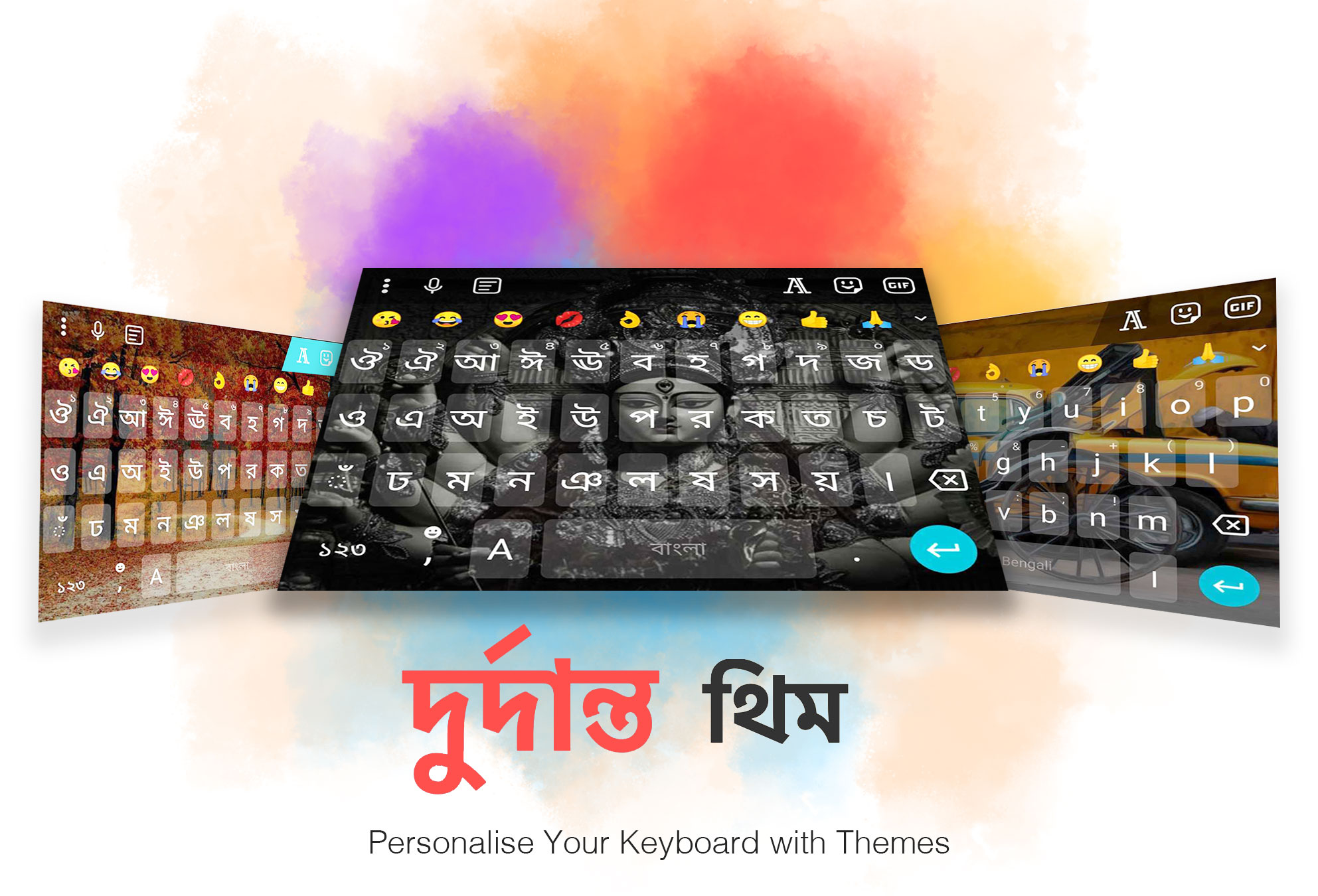 Bangla Keypad App