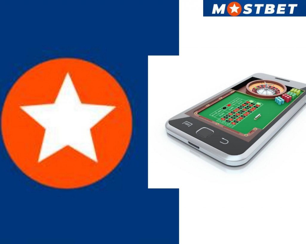 Mostbet Mobile Download and Set up Software