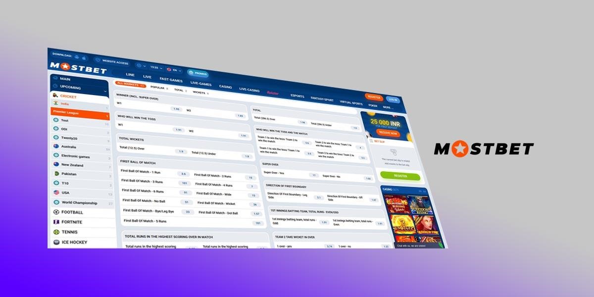 Mostbet India Bookmaker